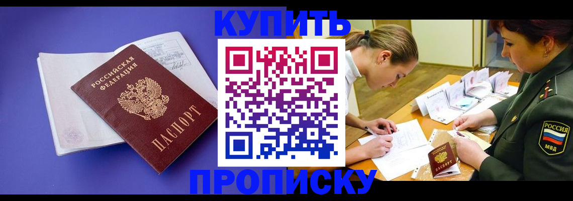 регистрация для дет. сада в Усолье-Сибирском