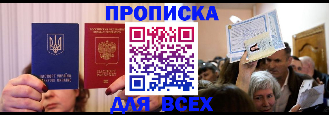форма 3 в Усолье-Сибирском