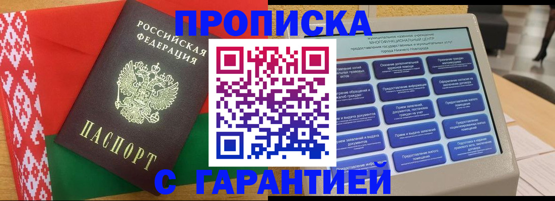 регистрация в Усолье-Сибирском